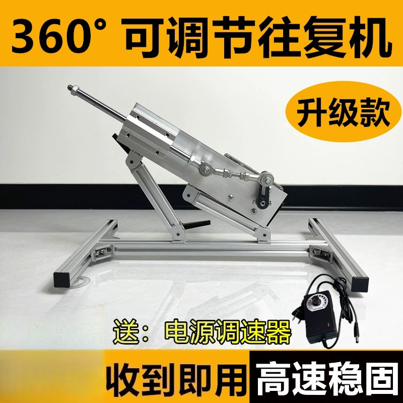 Aluminum Alloy Reciprocating L - Home Automation Diy Projects recensione e prezzo