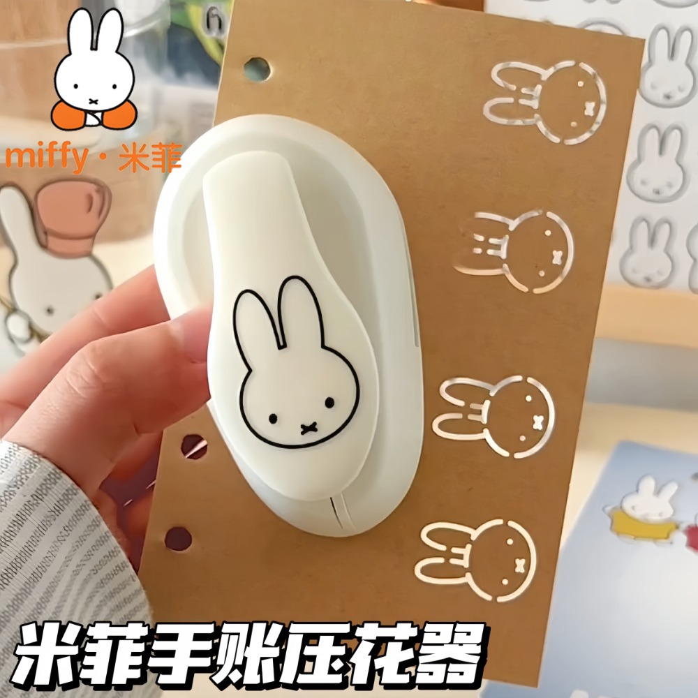 Cute Miffy Large Pattern Punch - Diy Automation recensione e prezzo